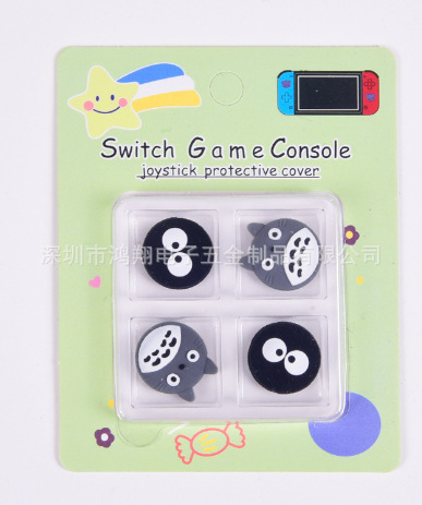 Picture of Switch Rocker Cap Nintendo Silicone Cow Rocker Cover Ns Lite Protective Cover Handle Rocker Protective Cap