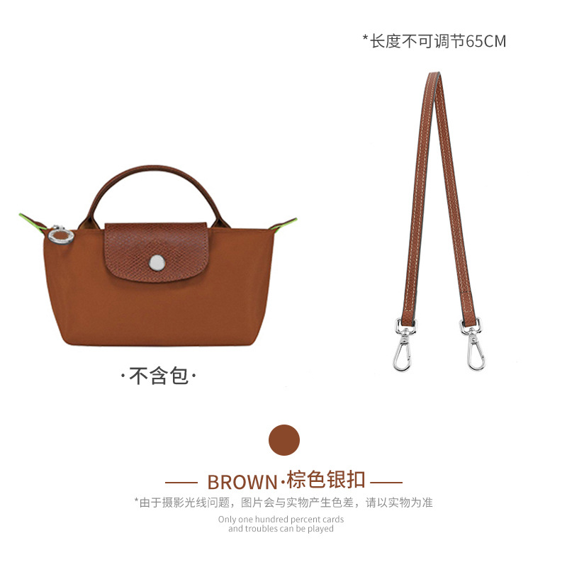 Picture of Factory Direct Longxiang Mini Bag with Longxiang Bag Mini Dumpling Bag Shoulder Strap Non-perforated Retrofit Underarm Strap