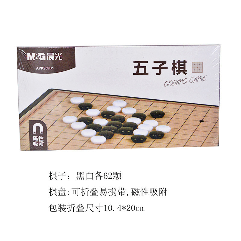 Picture of Gobang Flying Chess Game Chess Checkers Go Chess Children Beginner Leisure Entertainment