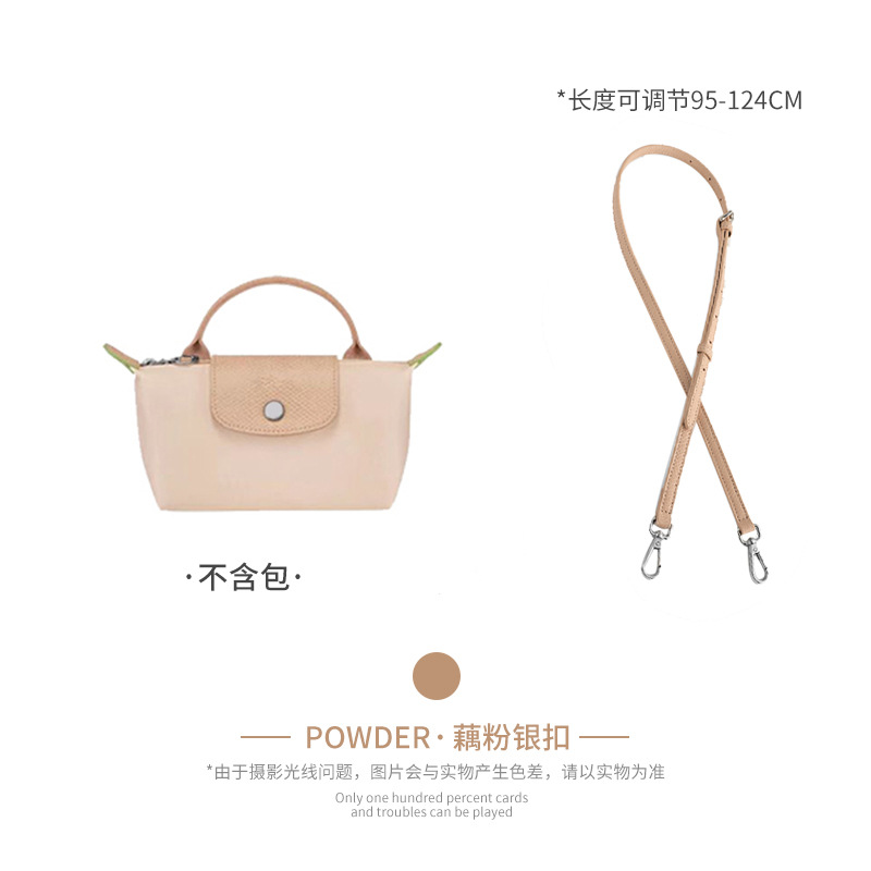 Picture of Factory Direct Longxiang Mini Bag with Longxiang Bag Mini Dumpling Bag Shoulder Strap Non-perforated Retrofit Underarm Strap