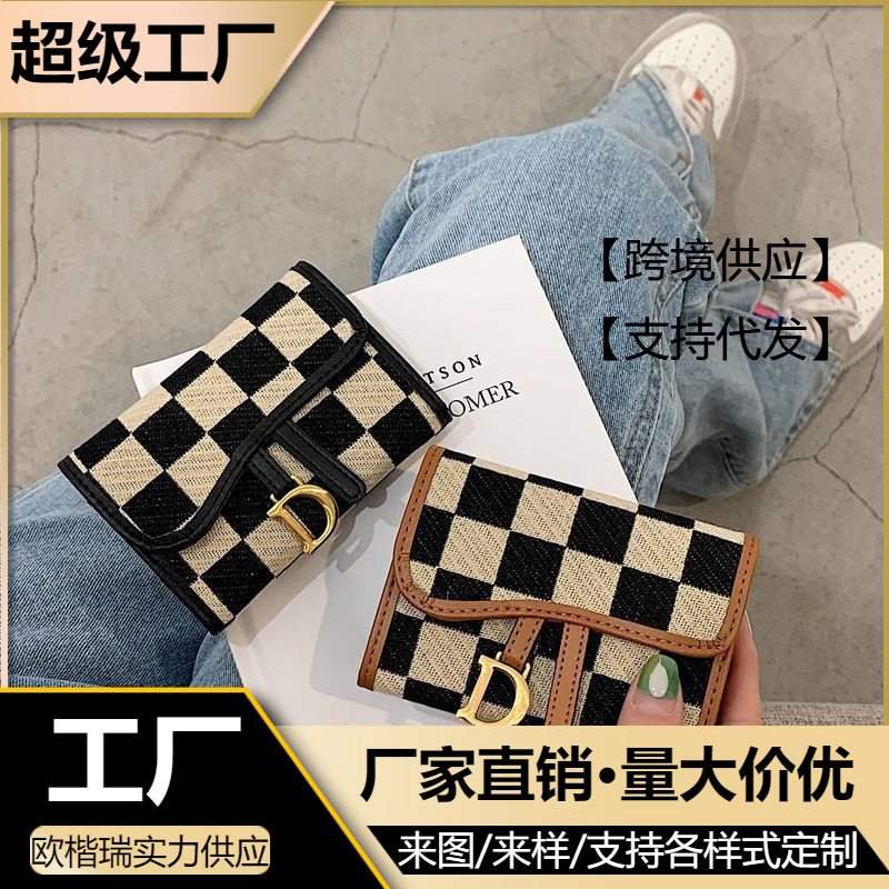 Plaid card holder women's small exquisite small card holder ins design sense niche wallet card holder integrated three-in-one anti-magnetic