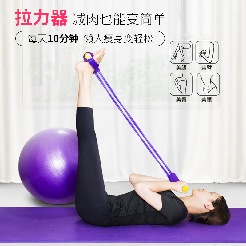 Picture of Source factory four-tube six-tube pedal tension device thin waist thin leg sit-up auxiliary pull rope a generation of hair