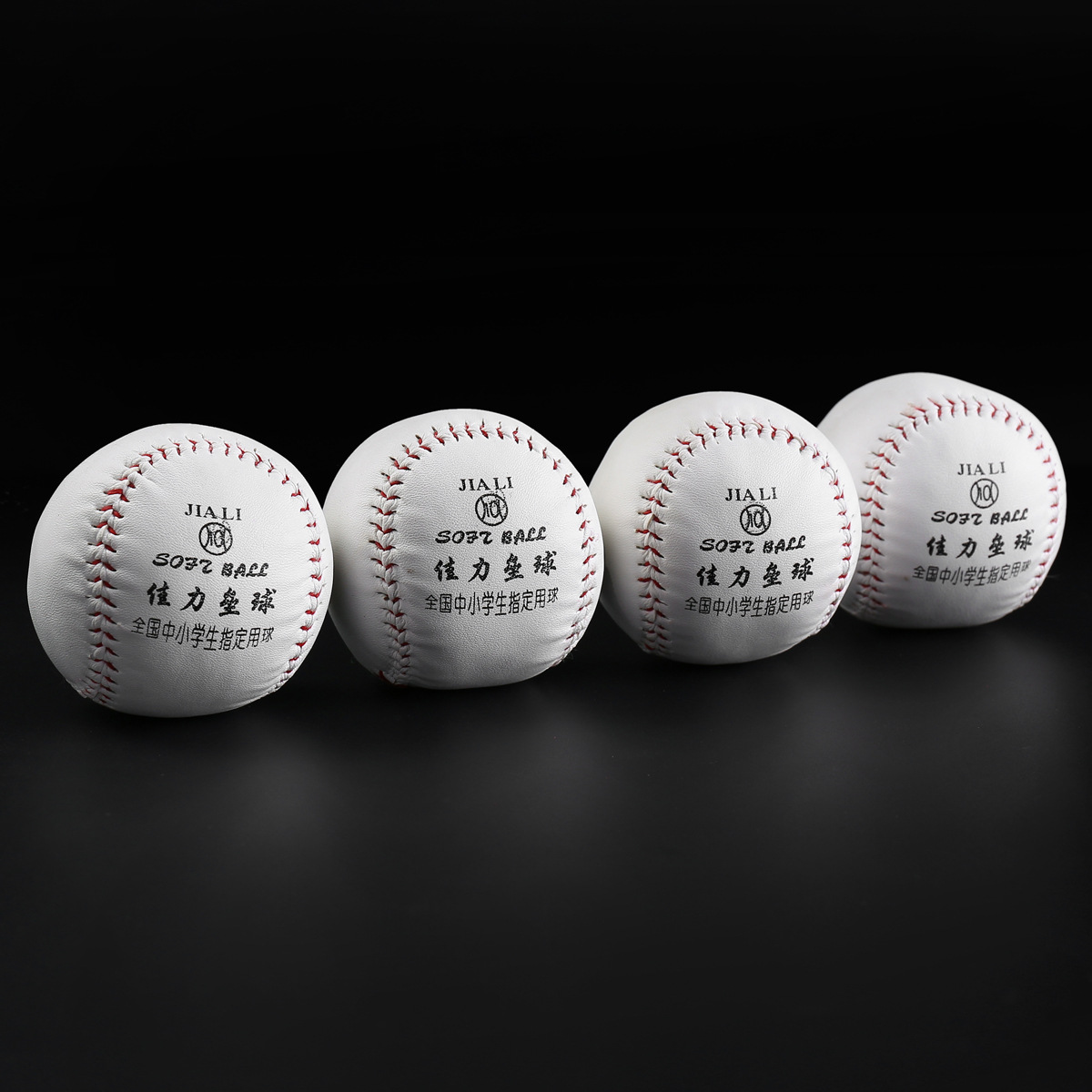 Picture of Coolms baseball hand-stitched solid baseball hard ball primary and secondary school students practice 10-inch softball