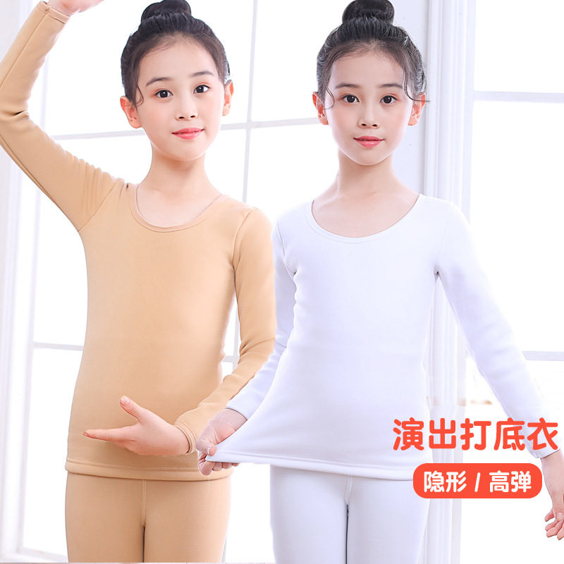 Picture of Children's White Dance Base Shirt Practice Dancing Inner Fleshy Base Shirt Tight Girls' Dance Performance Clothes