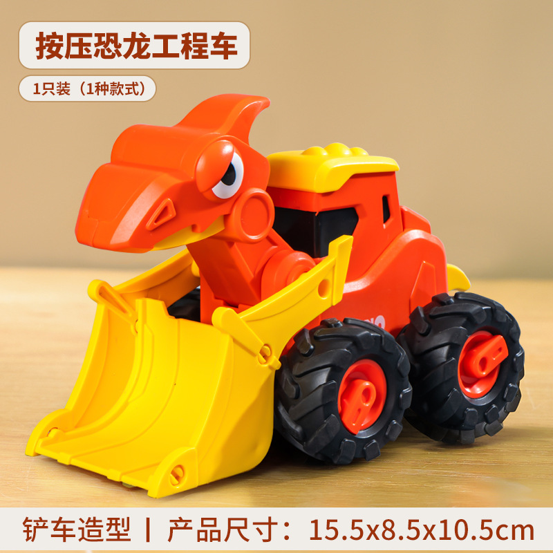 Picture of Children's toys press sliding back force engineering vehicle excavator plastic bulldozer children's toys gifts wholesale