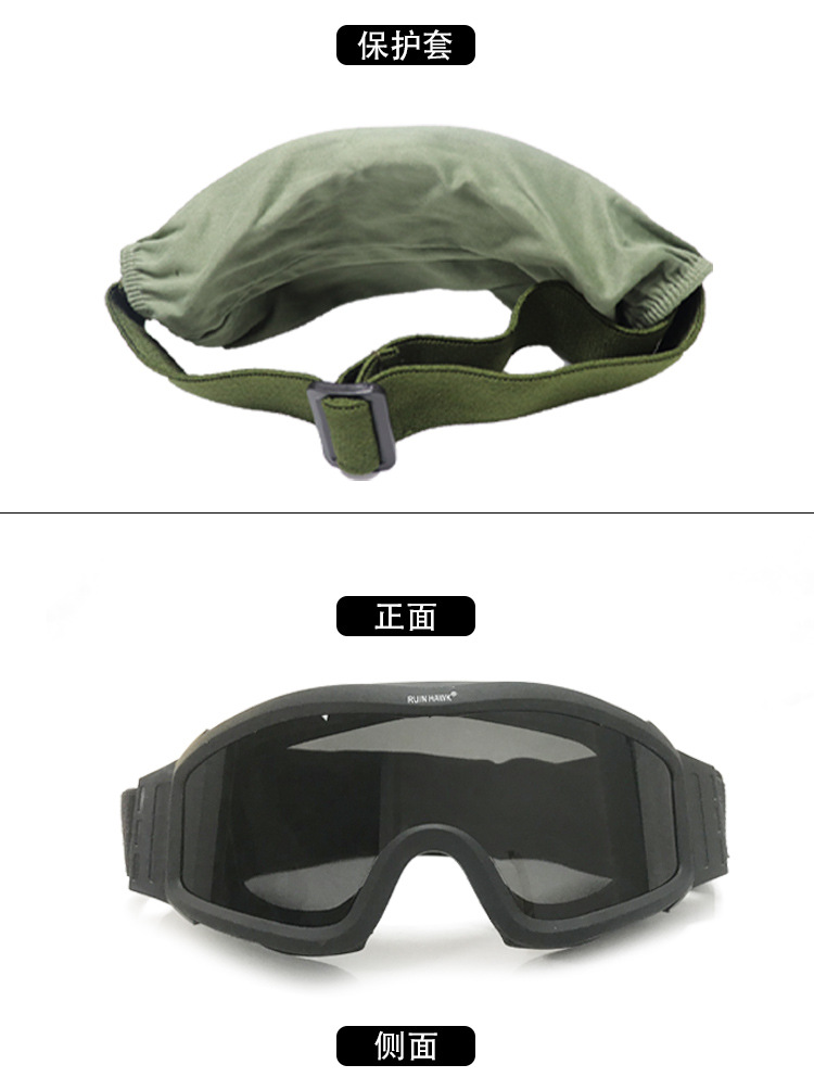 Picture of Cycling goggles goggles Tactical goggles windproof goggles explosion-proof three pairs of lens set riot goggles spot