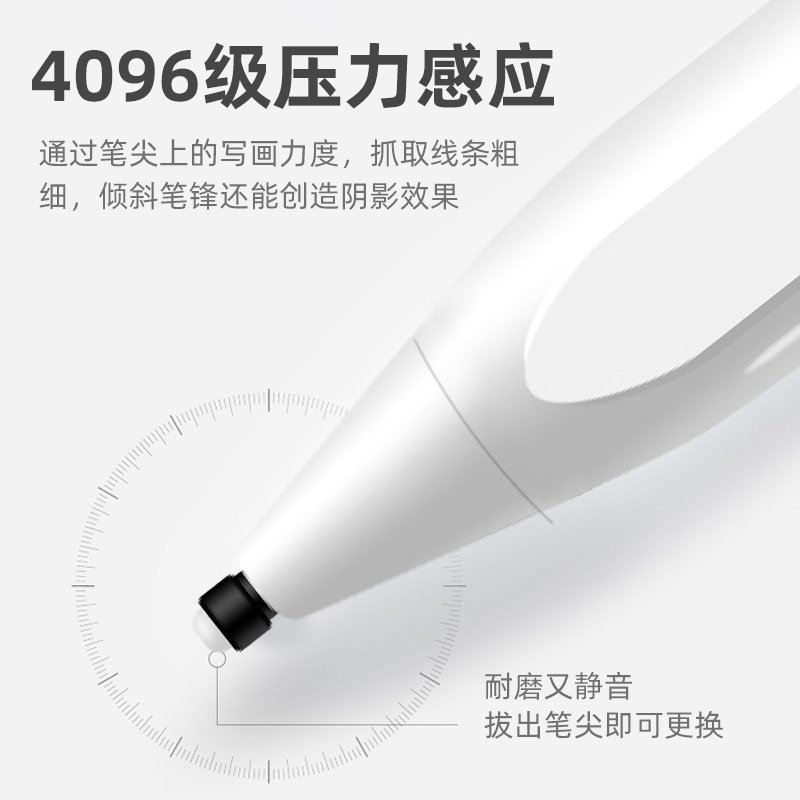 Picture of New MPP protocol dedicated capacitive pen touch screen pen anti-mistouch pressure induction dedicated pen adsorption magnetic attraction design