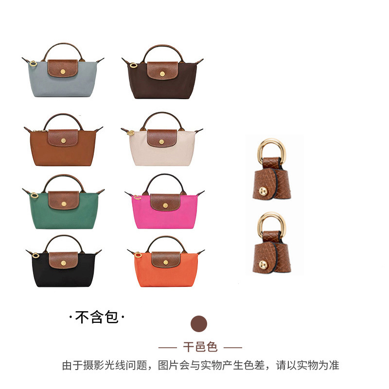 Picture of Xin Jade Carpenter Punch-Free Head Layer Cowhide Longxiang Mini Dumpling Bag Shoulder Strap Underarm Bag Transformation Shoulder Bag Strap Accessories