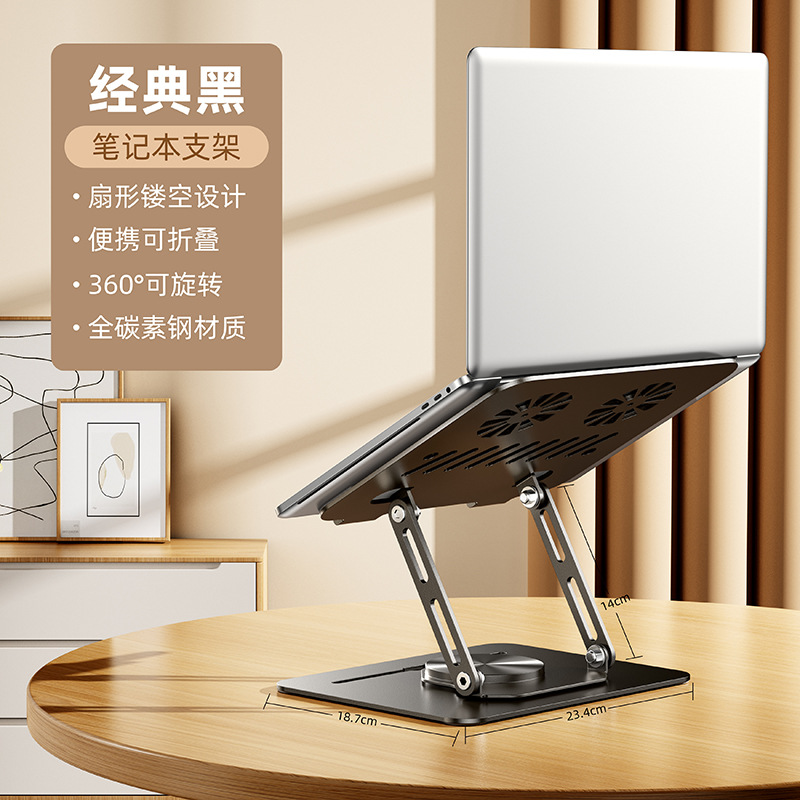Picture of All-metal notebook cooling cooling mute exhaust cooling bracket 360 rotatable desktop vertical portable