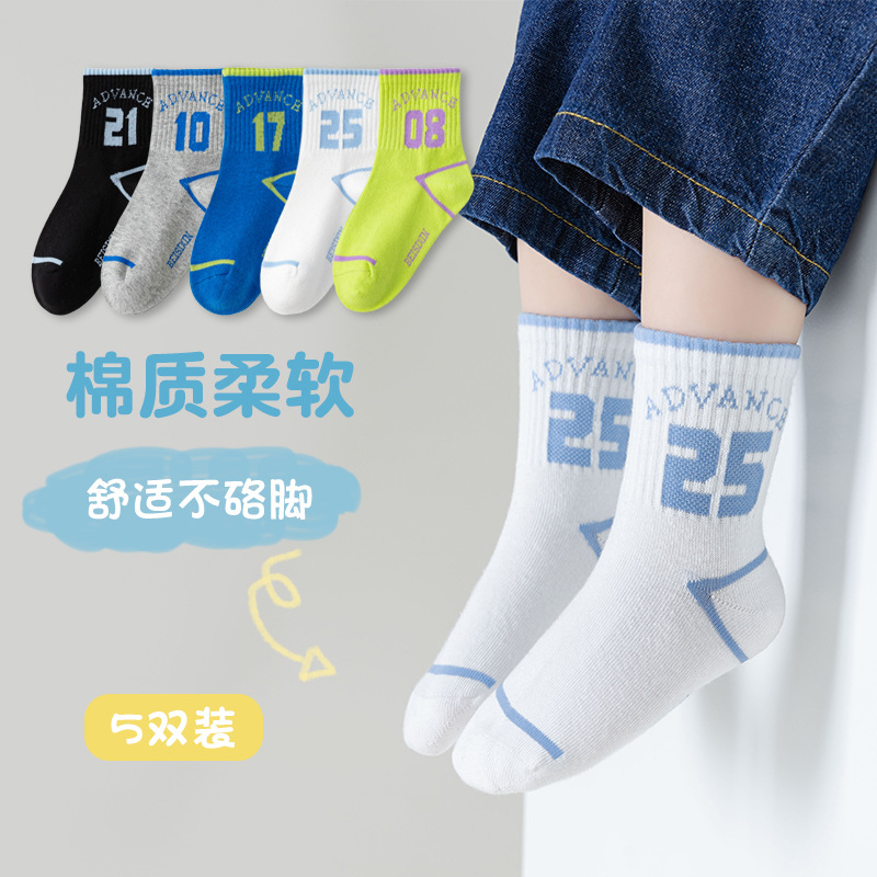 Picture of Children's socks spring and autumn cotton mid-calf length socks boys boys sports tide socks teenagers students autumn and winter cotton socks