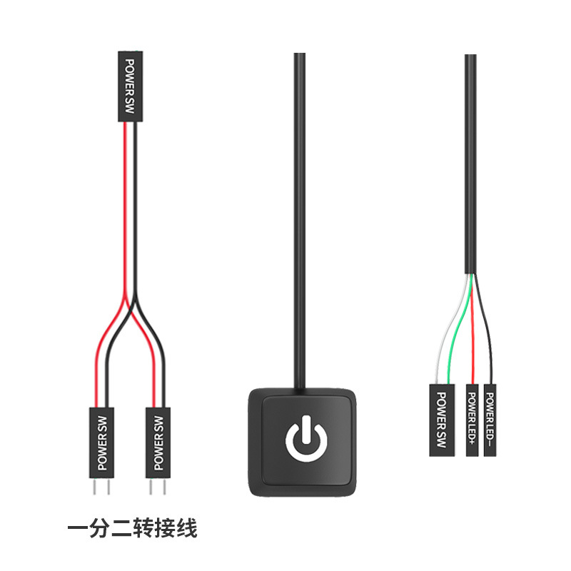 Picture of Computer external desktop switch Internet bar home office desktop power switch external extension button