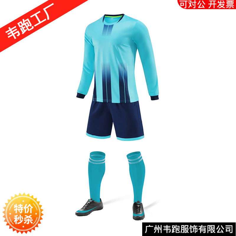 Picture of Children's Clothing Men's and Women's Long-Sleeved Football Uniform for Primary and Secondary School Students Football Uniform for Competition Sports Volleyball Training Team Uniform