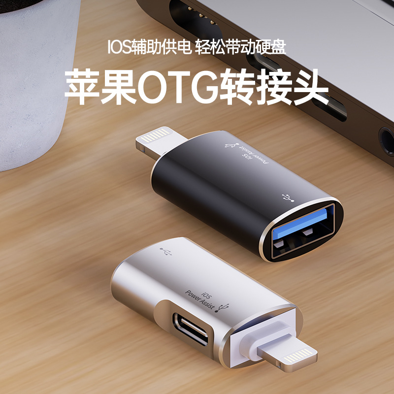Picture of 3.0USB USB memory card reader to Typec mobile phone adapter otg multi-function 3.0U disk adapter