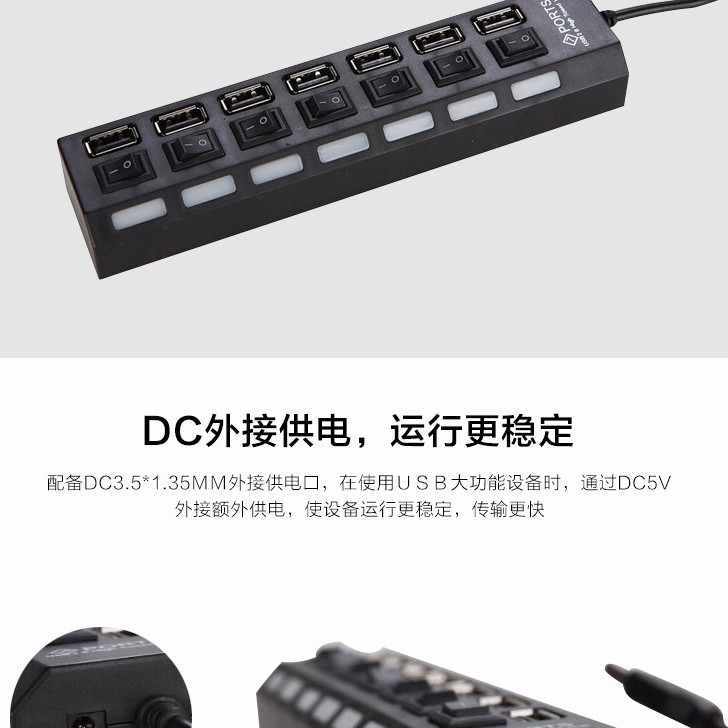 Picture of Explosions seven-port switch 2.0 one-to-seven hub HUB splitter high-speed expansion computer USB extender