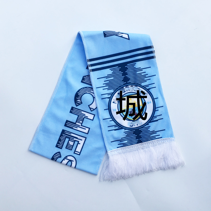 Picture of Fan Supplies Messi Youwen Imperial Horse International Ac Milan Paris Scarf Football Fan Cheer Autumn and Winter Warmth