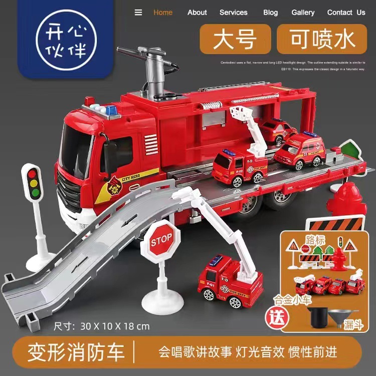 Picture of Large engineering mixer fire truck model simulation can store multi-functional light music inertia toy car
