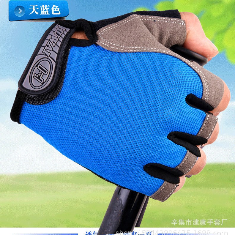 Picture of Half-finger outdoor sports cycling gloves for men and women mountaineering fitness yoga driving shock-absorbing non-slip open-finger breathable gloves