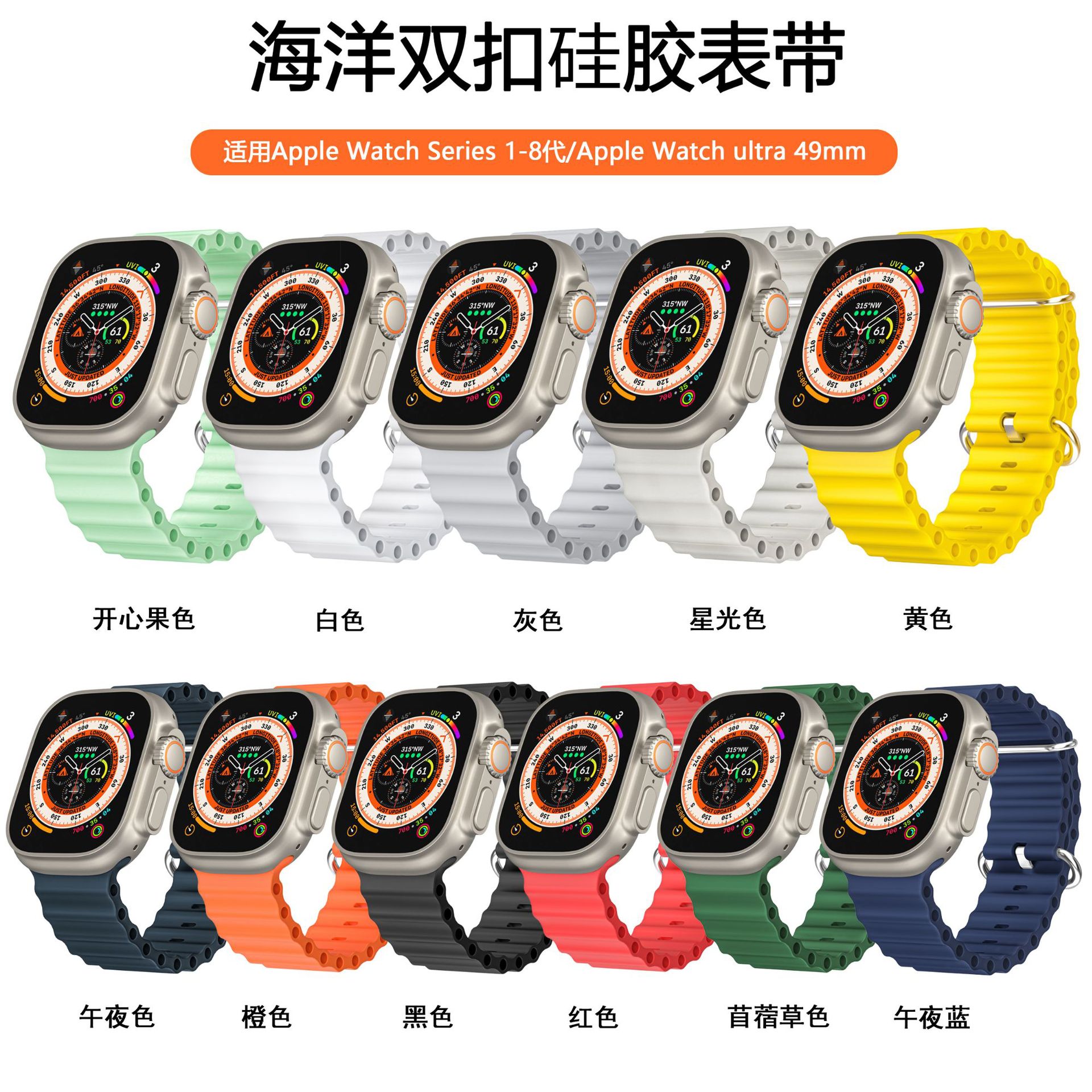 Picture of For Apple watchs10 Silicone Strap iwatch9Ultra Ocean Wave Silicone Strap
