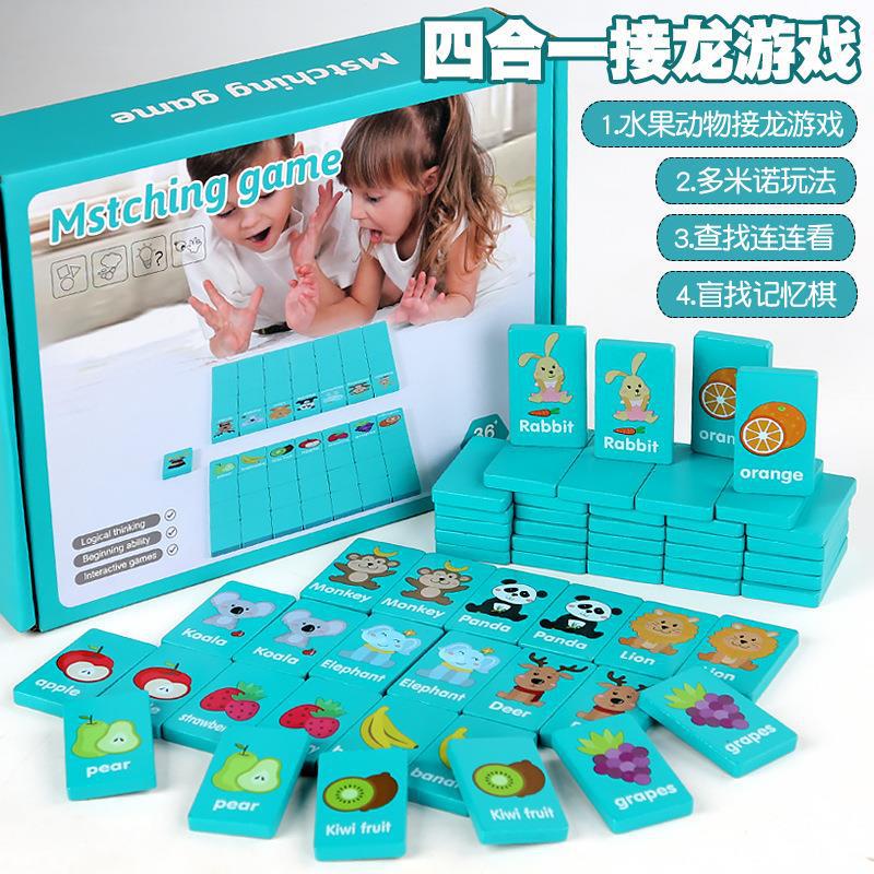 Picture of Animal Pairing Children's Early Education English Fruit Solitaire Game Dominoes Stacking Music Wooden Educational Toys