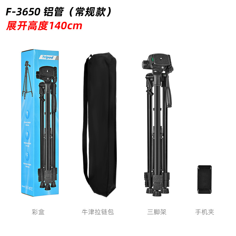 Picture of Telescope Photography Tripod Floor Mobile Phone Live Stand Night Fishing Lamp Camera Mobile Phone Projection Selfie Tripod