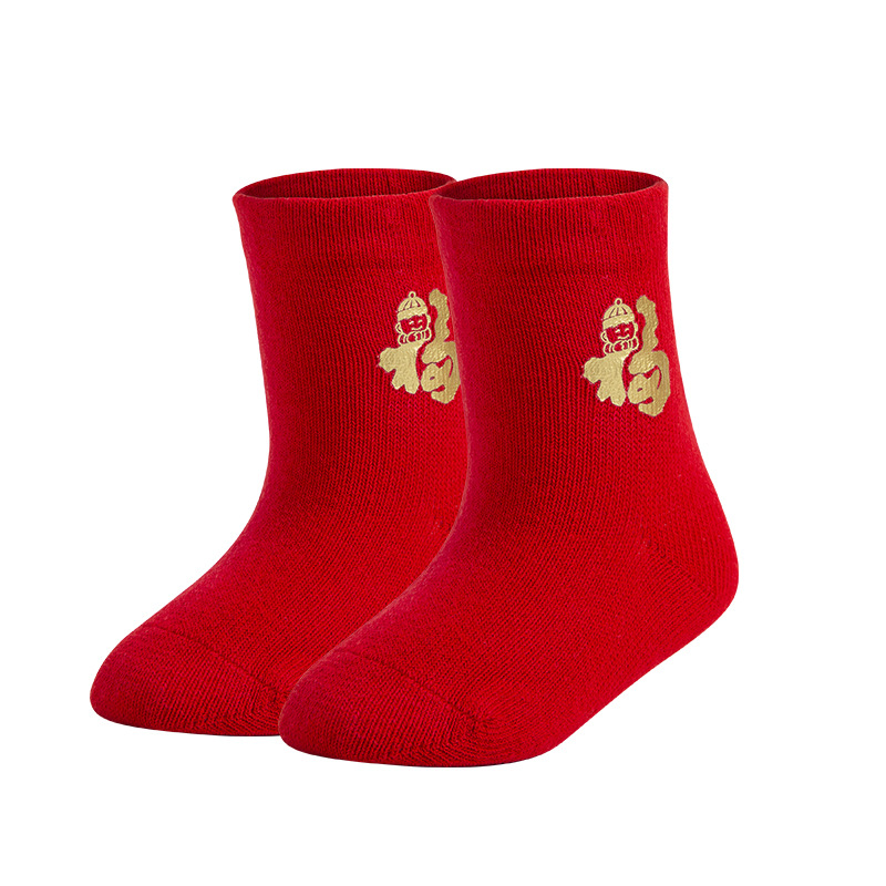 Picture of New Year Solid Color Baby Red Socks Autumn and Winter Men's and Women's Socks Children's Red Printed Socks Wholesale