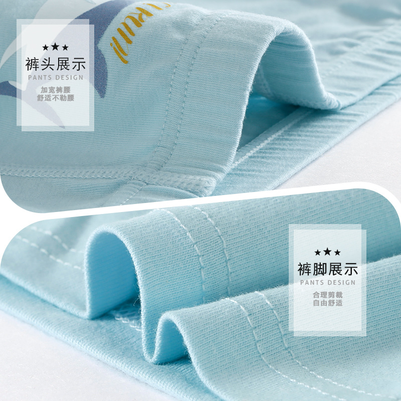 Picture of Children's Underwear Boys Baby Boxers Antibacterial Children's Wear Boxers Small Medium and Large Children's Cartoon Boy Underwear Children's Pure Cotton