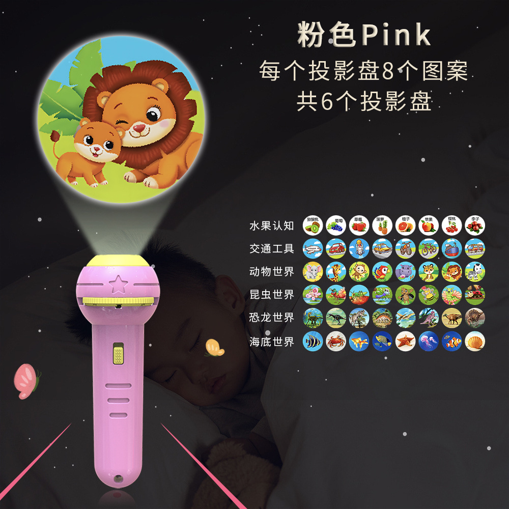 Picture of Children's fun projector flashlight baby puzzle early education pattern cognitive kindergarten luminous toys wholesale