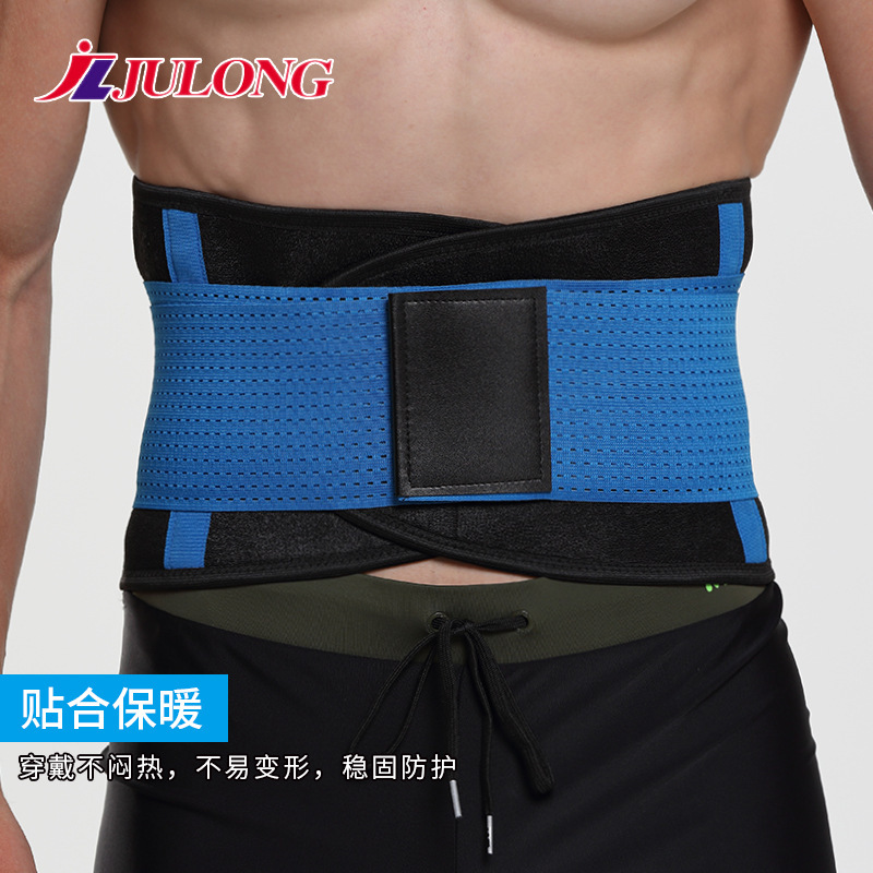 Picture of Summer breathable protective belt cross-border blue protective belt waist plate sports steel plate support adjustable protective belt
