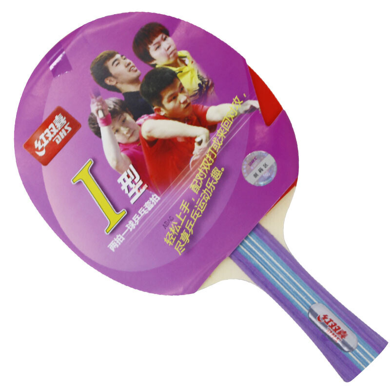 Picture of Red Double Happiness Table Tennis Bats 2 for Students Beginners Children Type I Table Tennis Bats Finished Straight Horizontal Double Bats