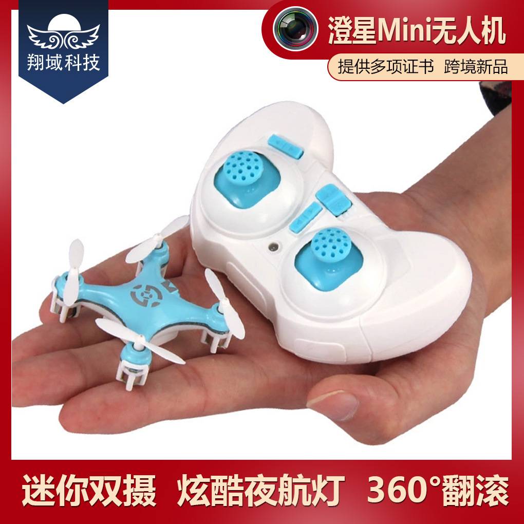 Chengxing Model 2.4G Remote Control Mini UAV Quadcopter Children's Toys Remote Control Aircraft CX10