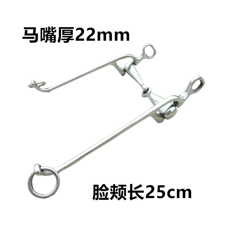 Spot Stainless Steel Horsebit Harness Horse Equipment 13.5cm Iron Horseback Cross-Border Supply Dropshipping
