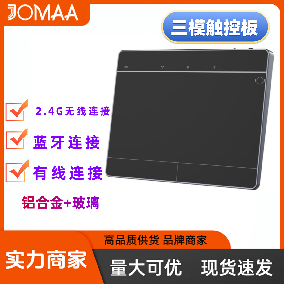 Jomaa Wireless Wired Bluetooth Touch Mouse Touch Pad Second Control Board Left and Right Key Buttons Support Win and Mac