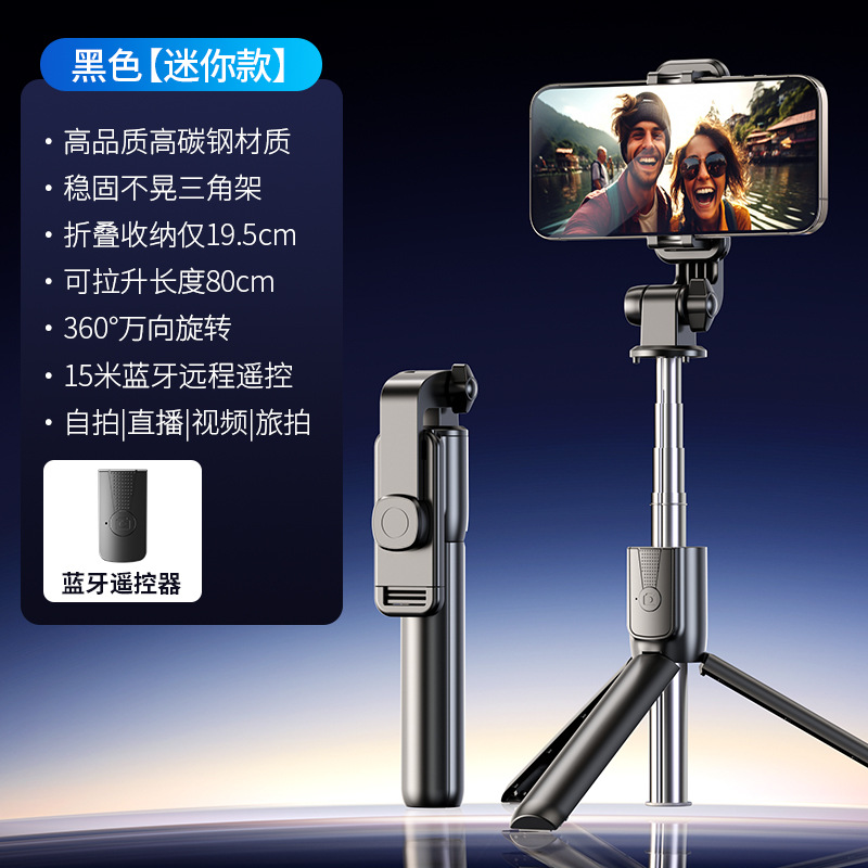 Picture of Anti-shake mobile phone selfie stick Bluetooth remote control handheld PTZ camera artifact mobile phone bracket stabilizer tripod