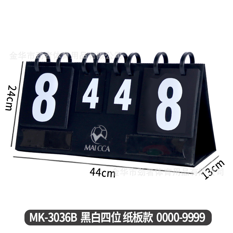 Picture of Scoreboard Soccer Game Portable Scoreboard Stand Scoreboard Football Replacement Card Basketball Multi-function Scoreboard