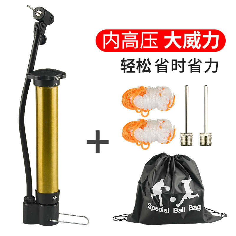 Basketball pump needle inflatable ball needle ball football volleyball special Universal Portable basketball pump set