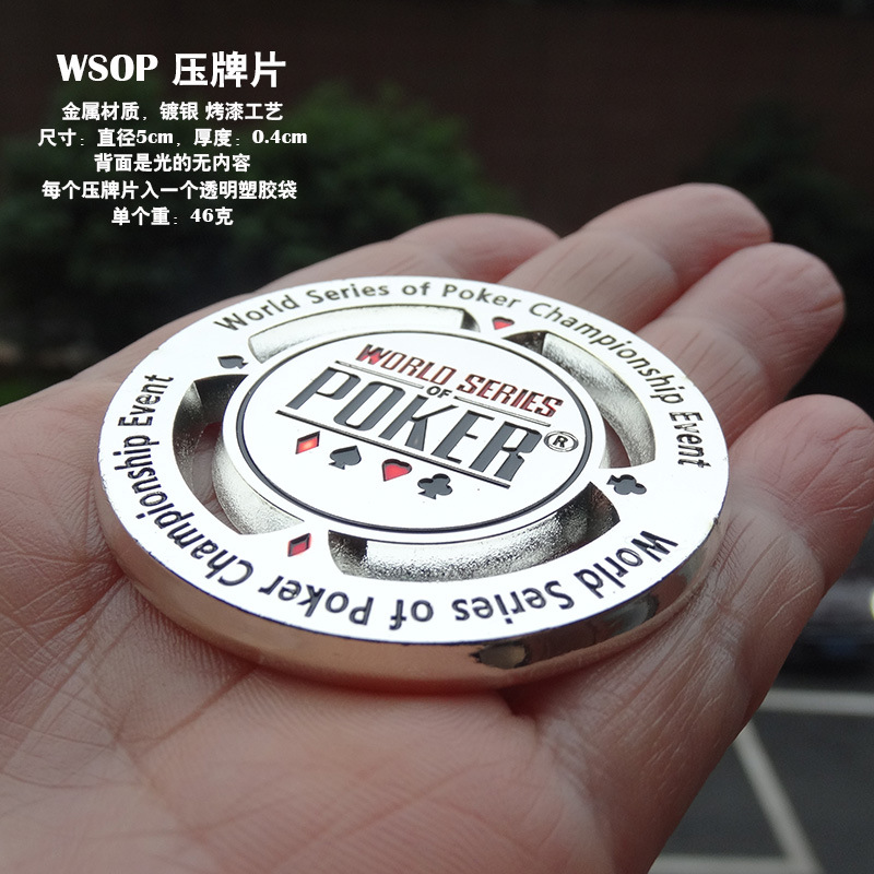 WSOP metal pressure card Silver Hollow Texas poker gift 210