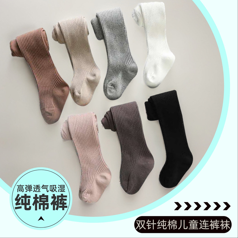 Picture of Children and Students Combed Cotton Leggings Double Needle Combed Cotton Large, Medium and Small Girls Baby Performance Pantyhose Ballet Pants