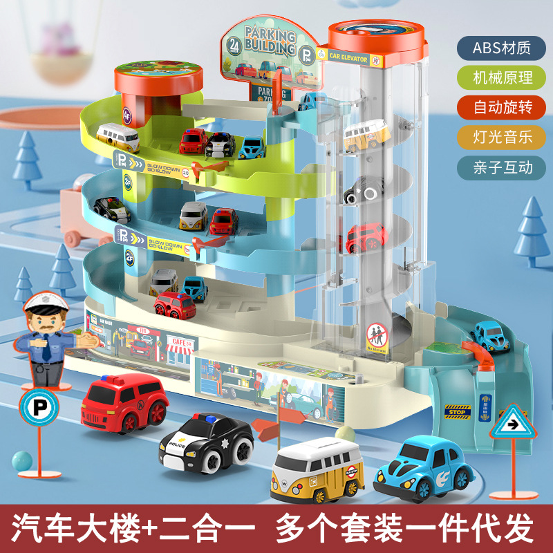 Children's Entry Adventure Boy's Toy Car Building Parking Lot Beneficially Intelligence Brainstork Rail Car 3 Years Old 4 Tiktok
