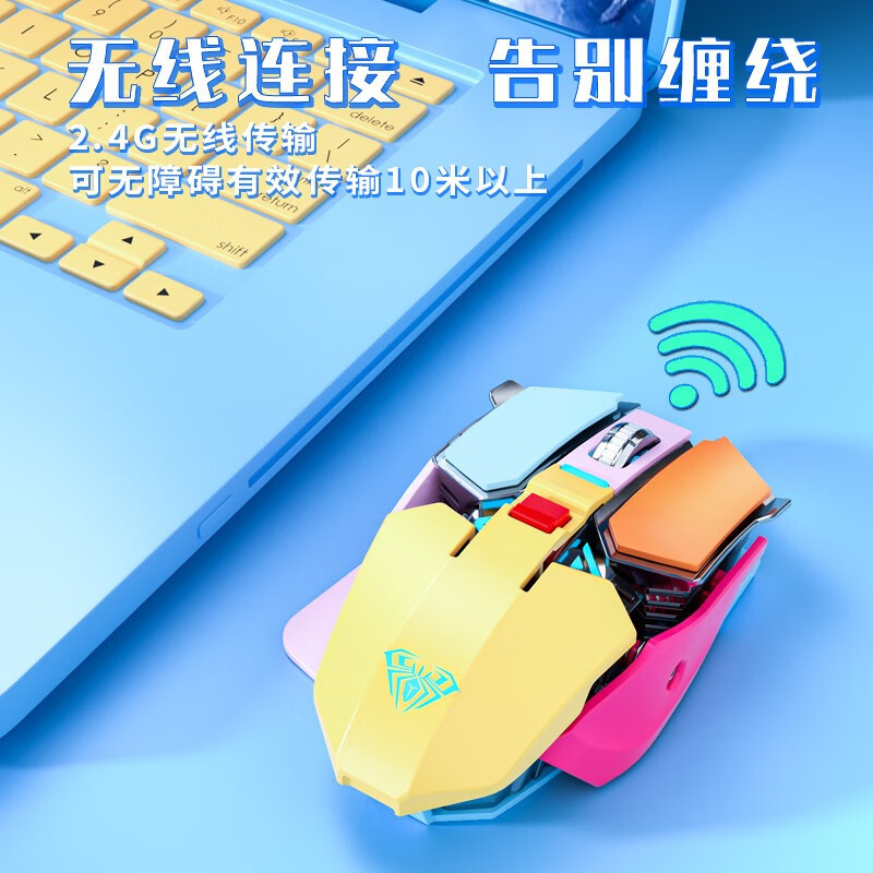 Picture of Tarantula SC300 Wireless Mouse Game Rechargeable Luminous Backlit Mechanical E-Sports Desktop Laptop