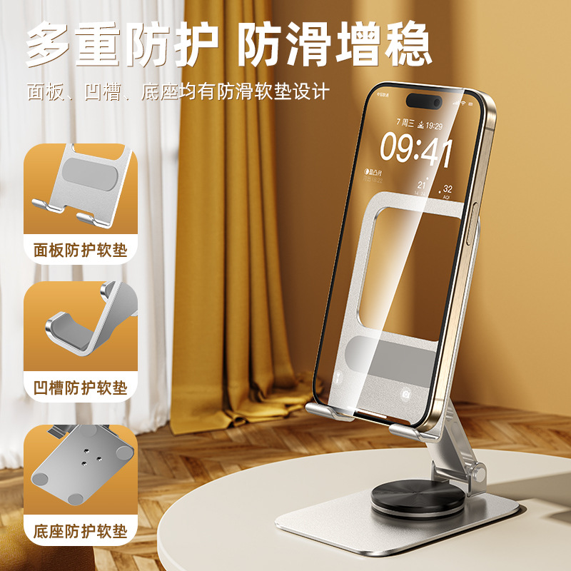 Picture of Cross-border All-metal Mobile Phone Bracket Foldable Rotating Portable Chattering Desktop Phablet Bracket Gifts
