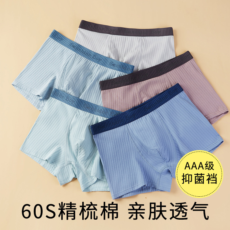 Picture of Men's underwear men's cotton loose breathable boxer shorts men's teenagers boys' boxer shorts