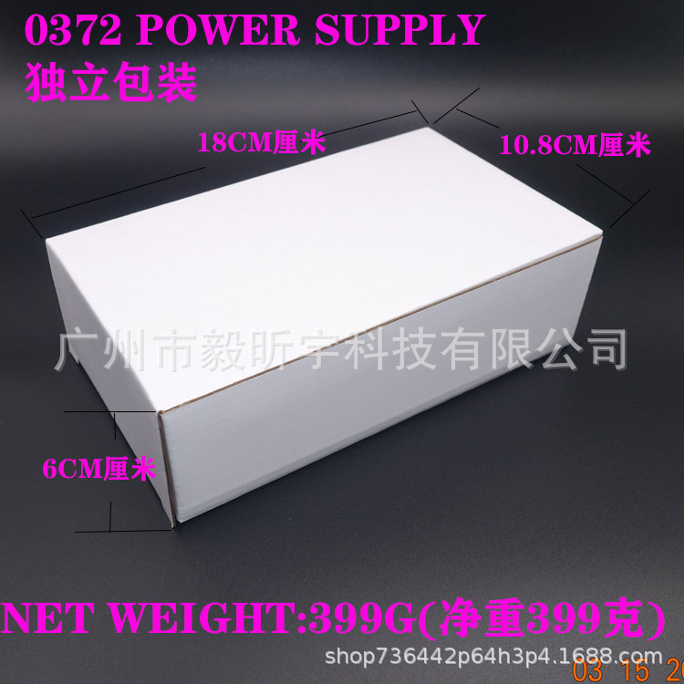 Picture of Fighting Machine Pandora Moonlight Box 5V12V Game Machine Accessories 0372 Power Supply 5 12V