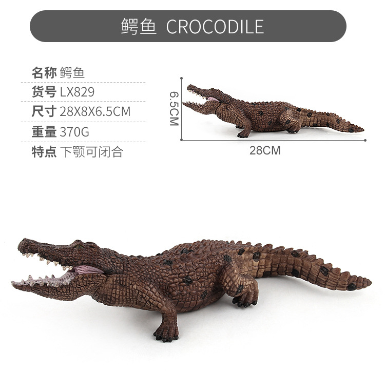 Picture of Cross-border Hot Sale Children's Simulation Forest Animal Model Toys A variety of Forest Tiger Lion Rhino Elephant Ornaments