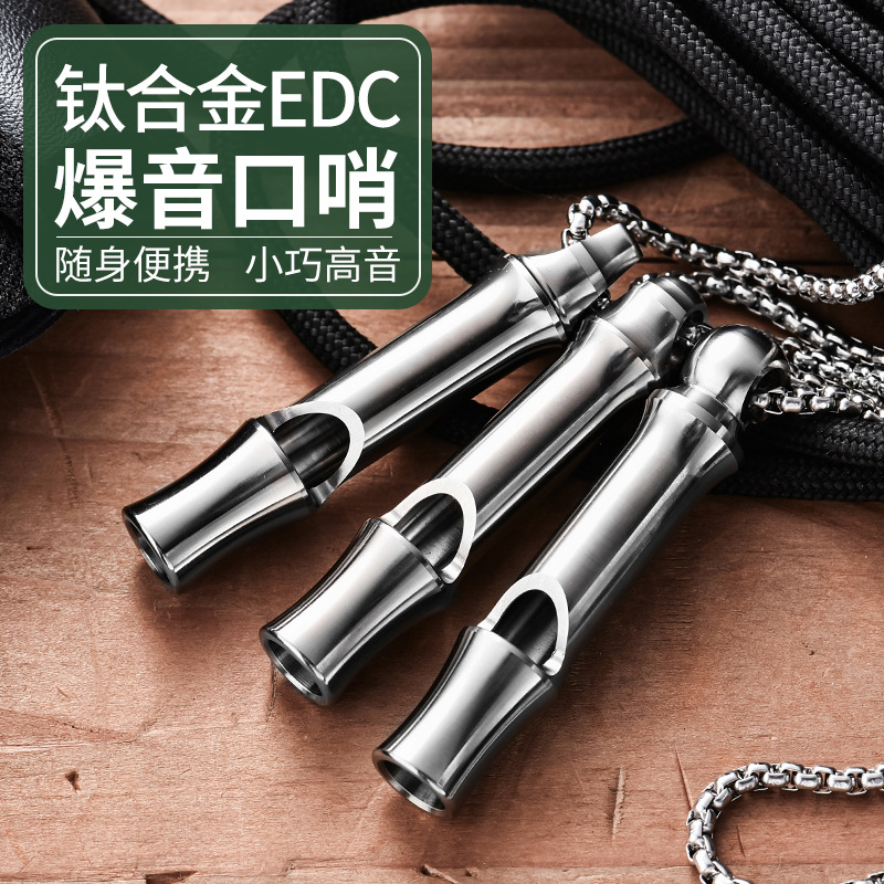Picture of Creative outdoor mini metal titanium alloy whistle high frequency sound whistle camping lanyard titanium whistle pure titanium survival whistle