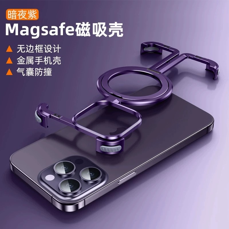 Picture of Suitable for iphone15promax Pai Shell Mobile Phone Shell Frame Assembled Apple 14 Bracket 13 Magnetic 12 Bare Shell