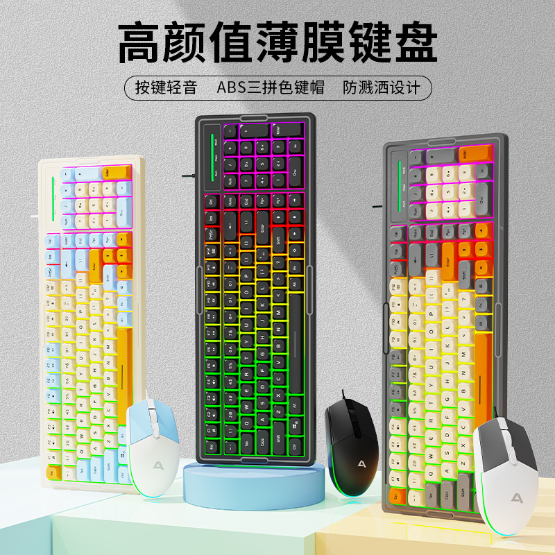 Cross-border KM2000Pro mechanical feel keyboard mouse suit computer office e-sports game wired keyboard mouse