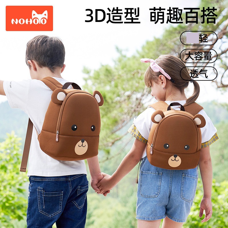 Nuohu Children's Kindergarten Schoolbag Girls and Boys Going Out Small Backpack Baby Backpack Brown Bear Backpack