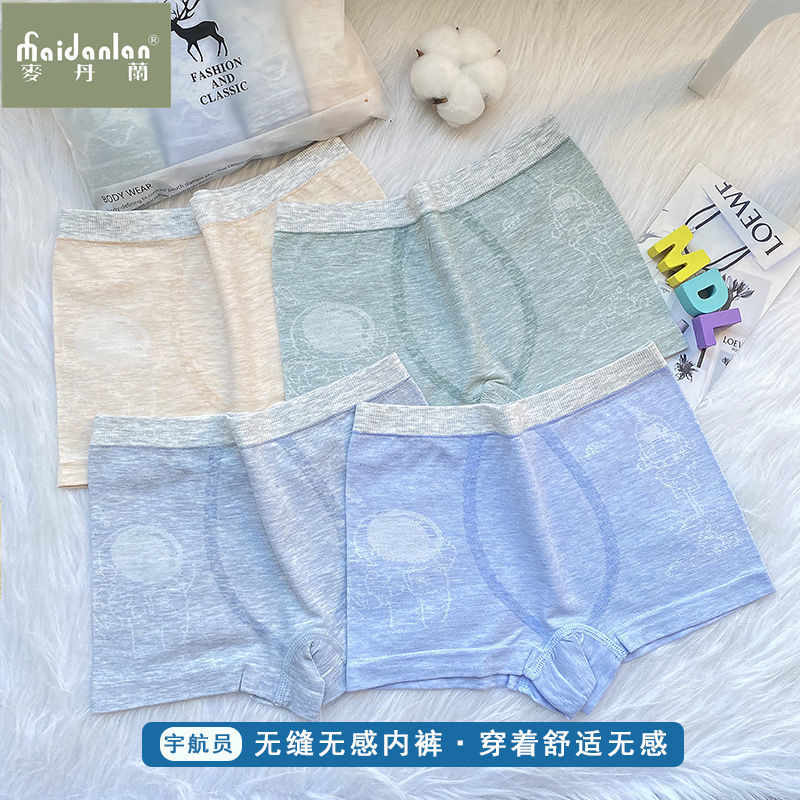 Picture of Children's Underwear Male Modal Baby Underwear Boys' Underwear Flat Corner 8 to 10 Years Old Middle and Big Children 9 to 12 Years Old No Traceless