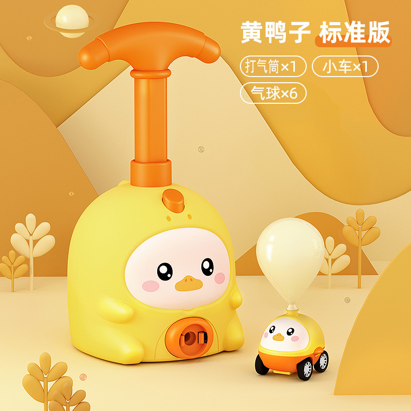 Picture of Children's Pig Air Power Bleo Car Fly Toy Girls Boys Internet Celebrated Explosions 3-year-old Educational Car
