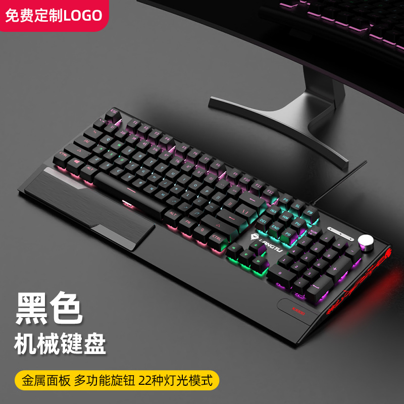 Picture of Langtu K1000 Game Mechanical Keyboard Mouse Headset suit Blue and Black Red Axis Electric Competition Customer-made Hand-held Computer